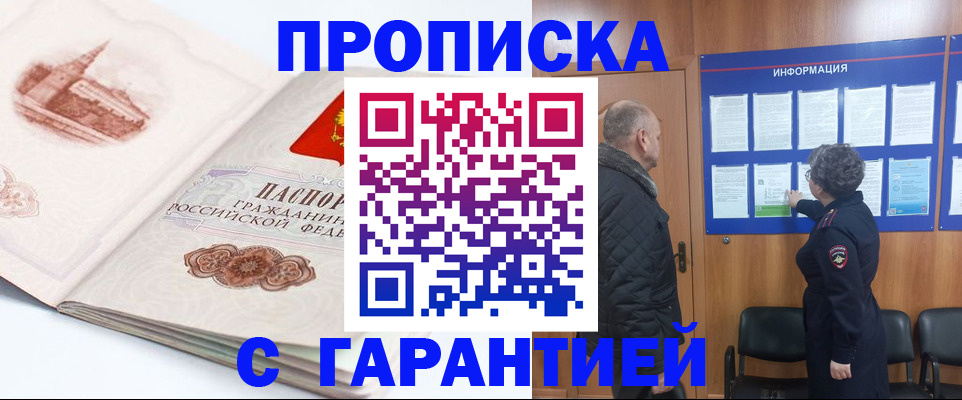 временная регистрация собственник в Верхней Салде